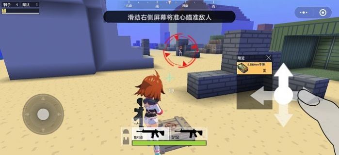 迷你攻势正版  v1.0.2截图4