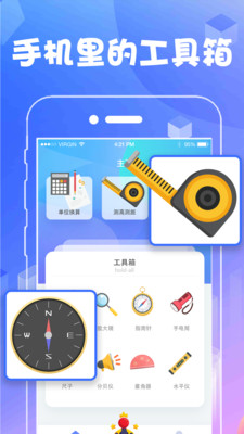 AR测量工具 v4.9.7截图5