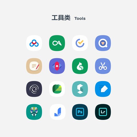 补全计划One v0.0.9.02截图2