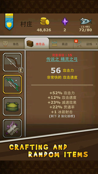 猫射手 v2.2.3截图2