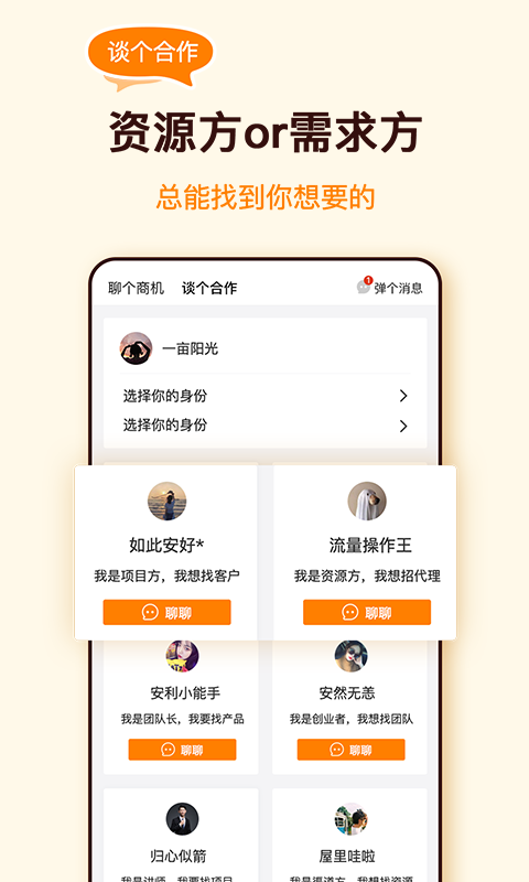 众赏帮 v1.0.9截图1