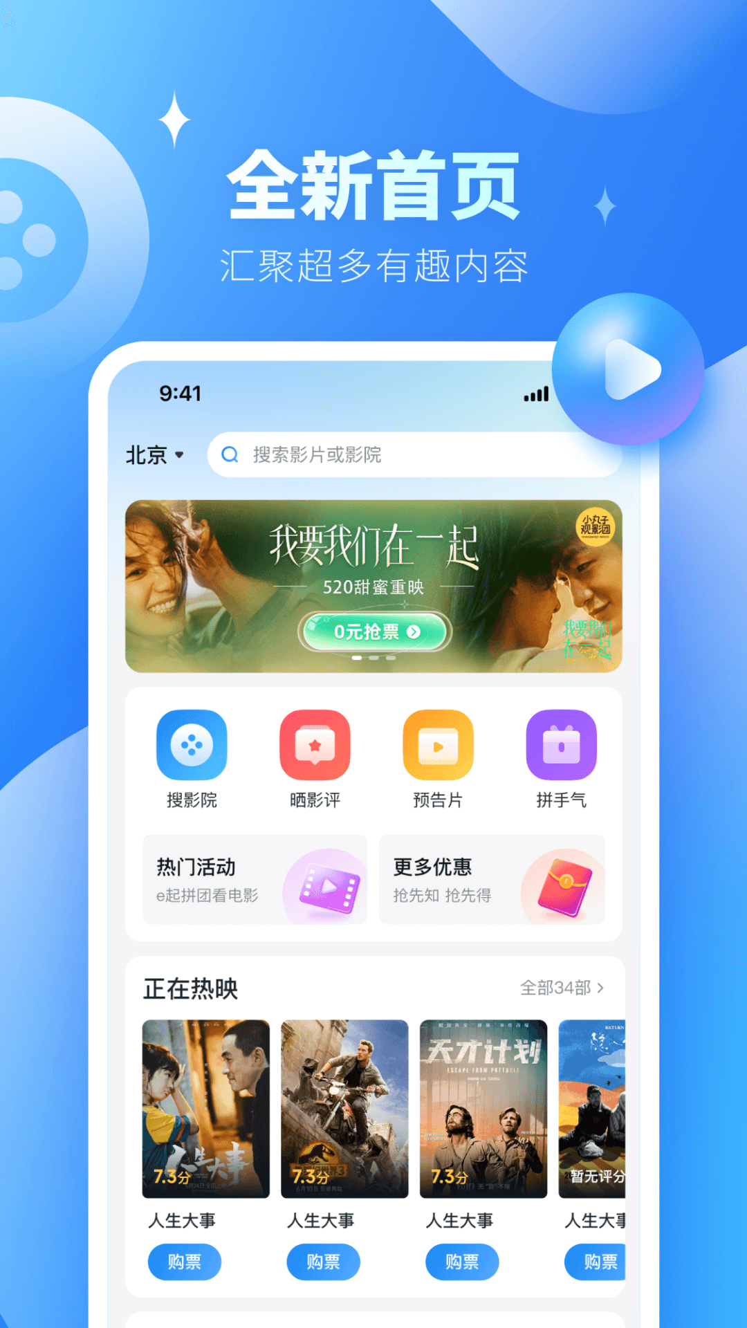 手机克隆换机助手专家 v1.2.12截图3