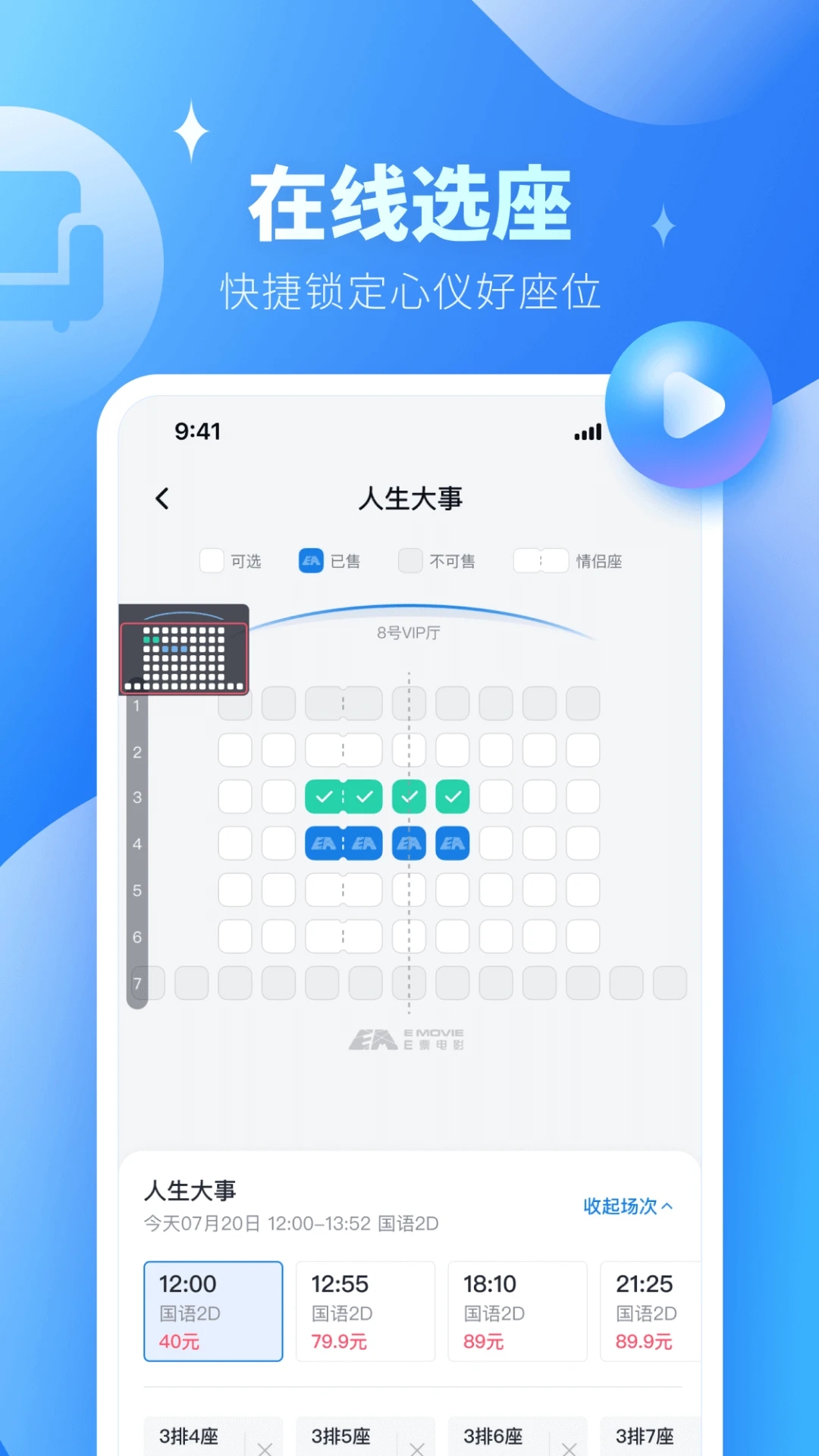 手机克隆换机助手专家 v1.2.12截图4