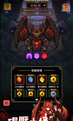 斩魔小队  v1.01截图3