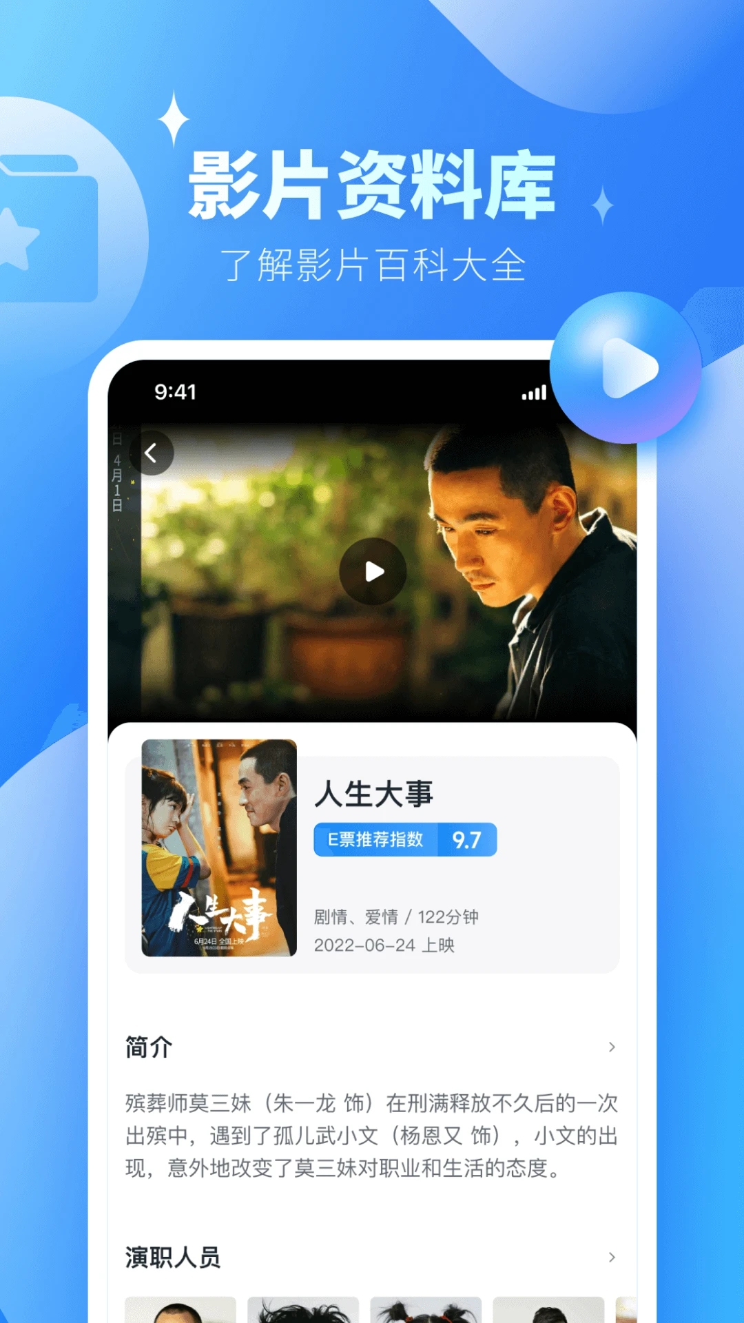 手机克隆换机助手专家 v1.2.12截图5