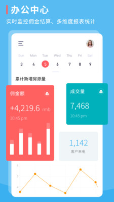 宅猫签约 v5.6.5截图3