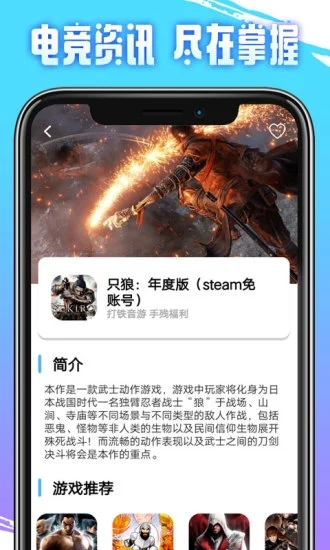 即游云电脑安卓版 v1.5.4截图3