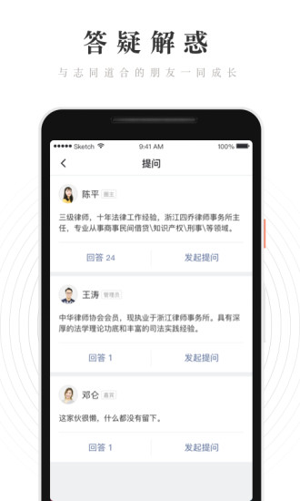 WeRed  v1.3.0.0截图3