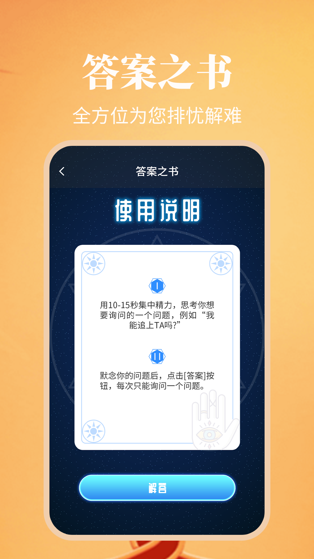 纪念日日历万年历 v1.0.2截图1