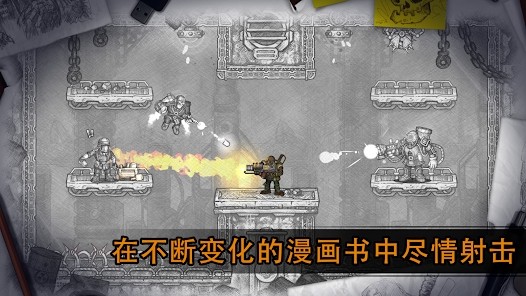 恶棍英雄  v1.8.6截图3