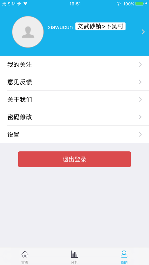 长乐移风易俗 v2.0.3截图4