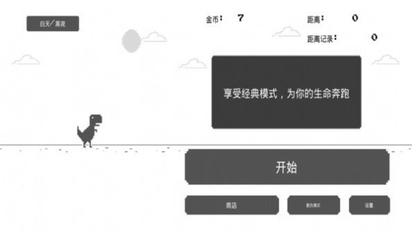 射击障碍物 v1.4截图2