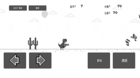 射击障碍物 v1.4截图3