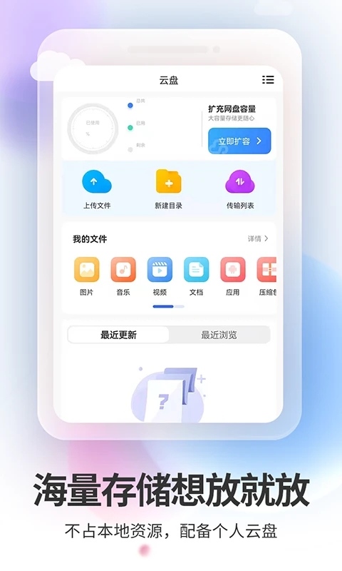 双子星云 v4.9.6截图1