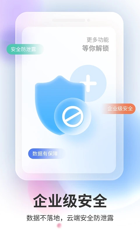 双子星云 v4.9.6截图3