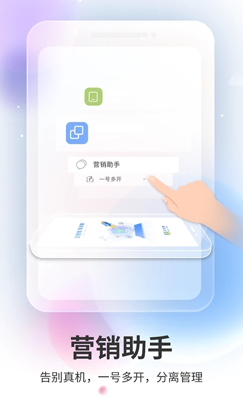 双子星云 v4.9.6截图5