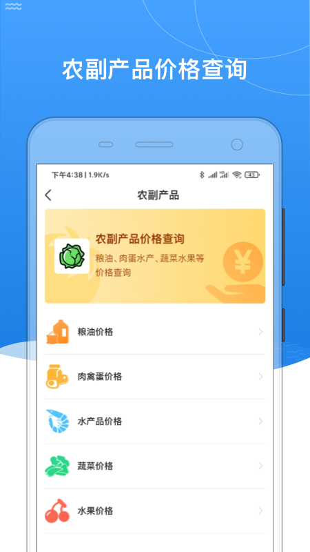 我的黑河 v0.2.42截图2