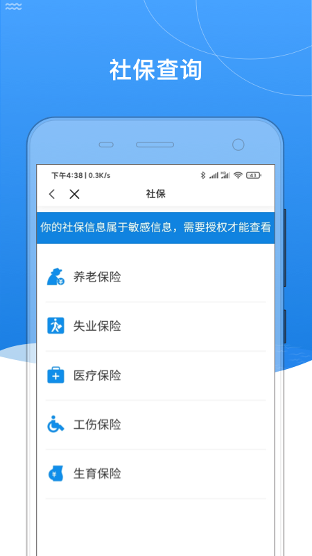 我的黑河 v0.2.42截图3