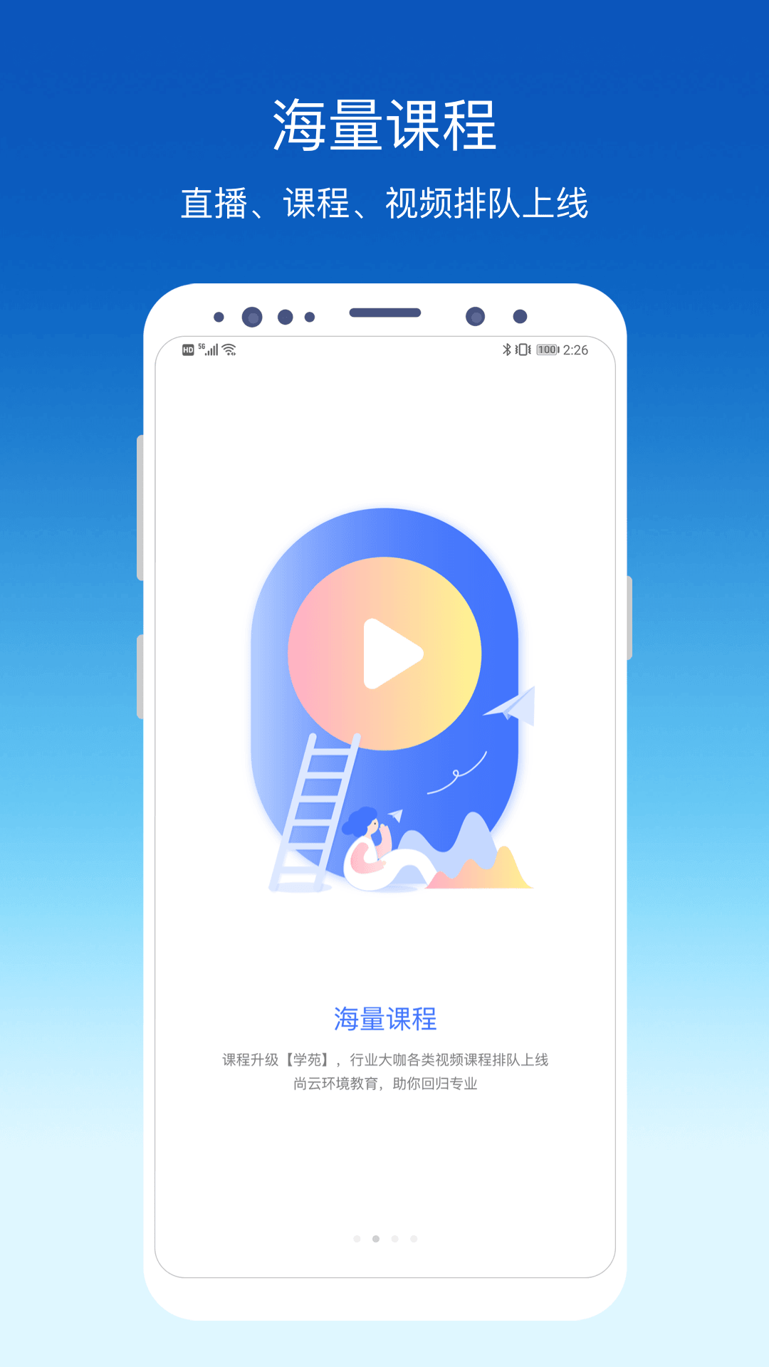 环评云助手 v3.3.3截图3