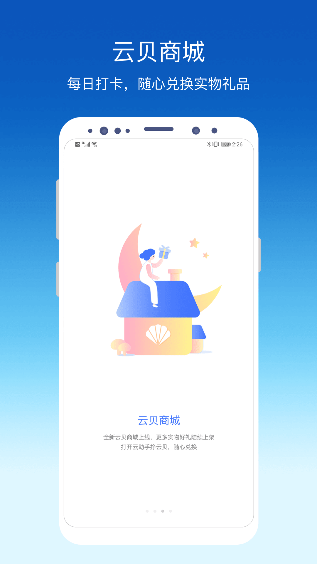 环评云助手 v3.3.3截图4