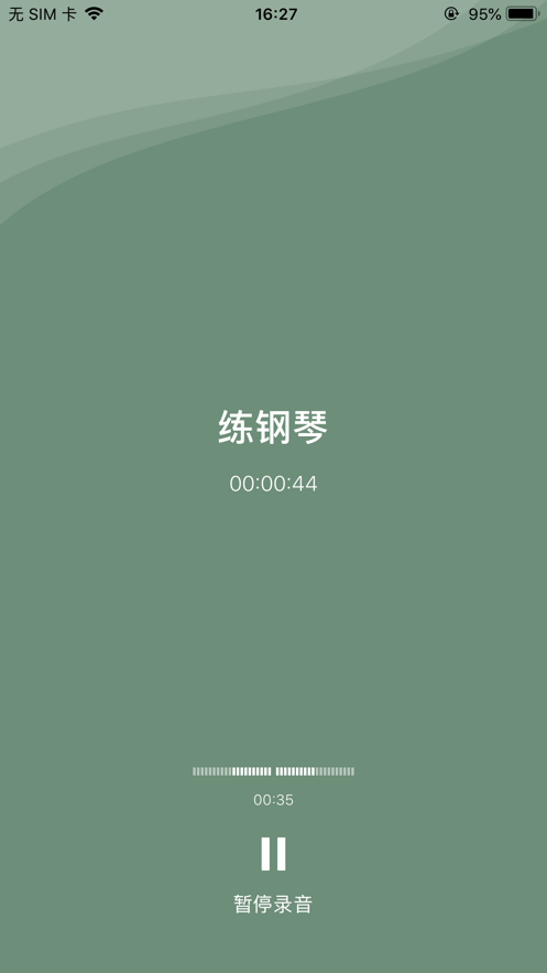 半时-番茄钟日记 v1.0.6截图1