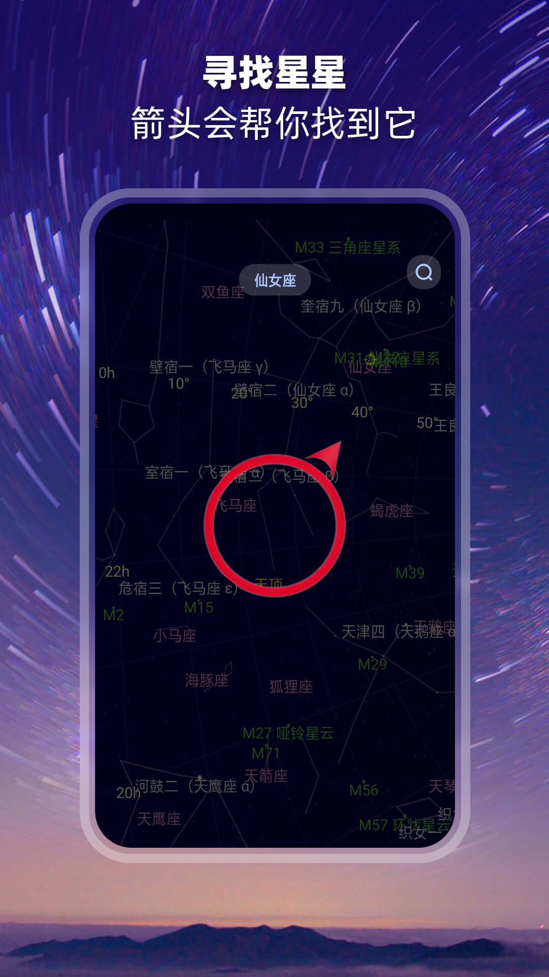 观星 v2.0.8截图4