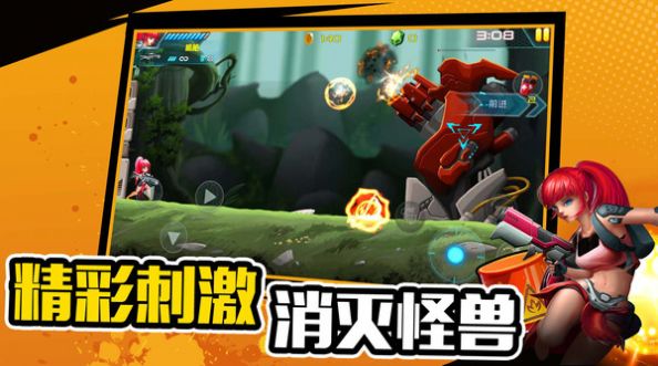 萌少女射击大乱斗 v1.0.2截图1