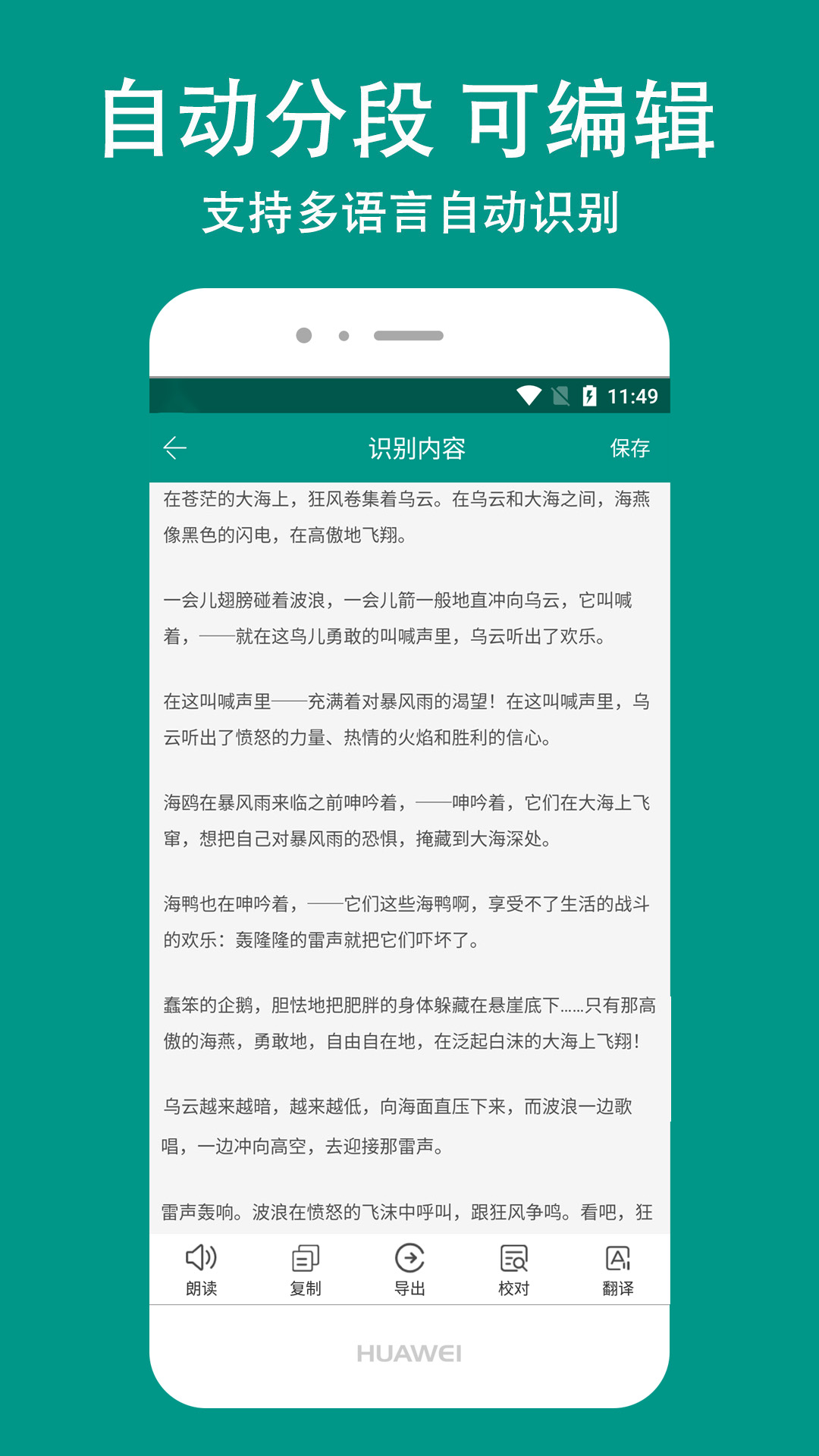 识丁 v5.3.8截图1