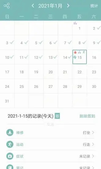 正气 v7.12.8截图1