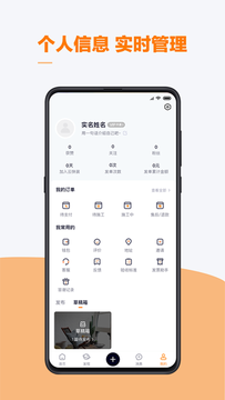 云快装 v0.0.79截图3