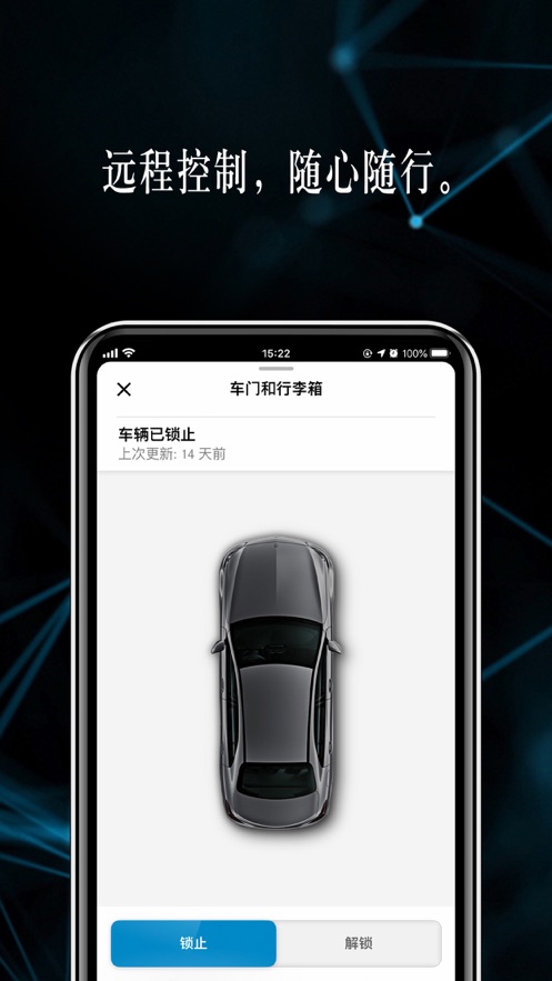 Mercedes me客户端 v1.27.2截图3