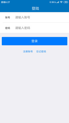 住理 v2.1.37截图1