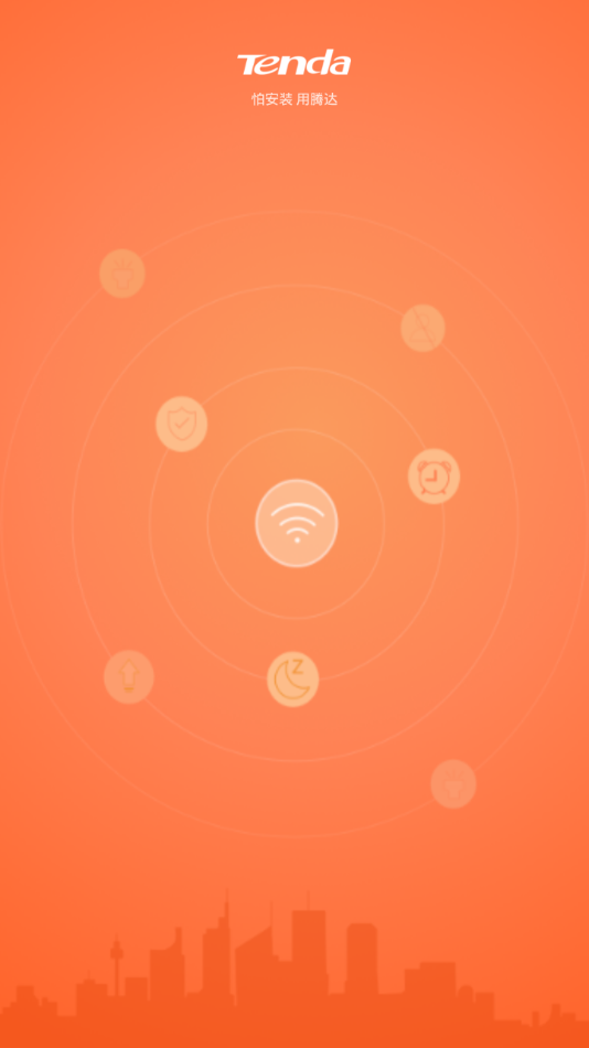 tenda wifi  v3.6.2截图1