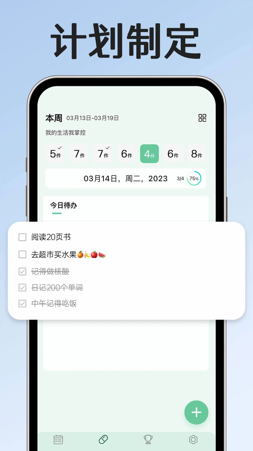 小光芒 v2.36.1截图1