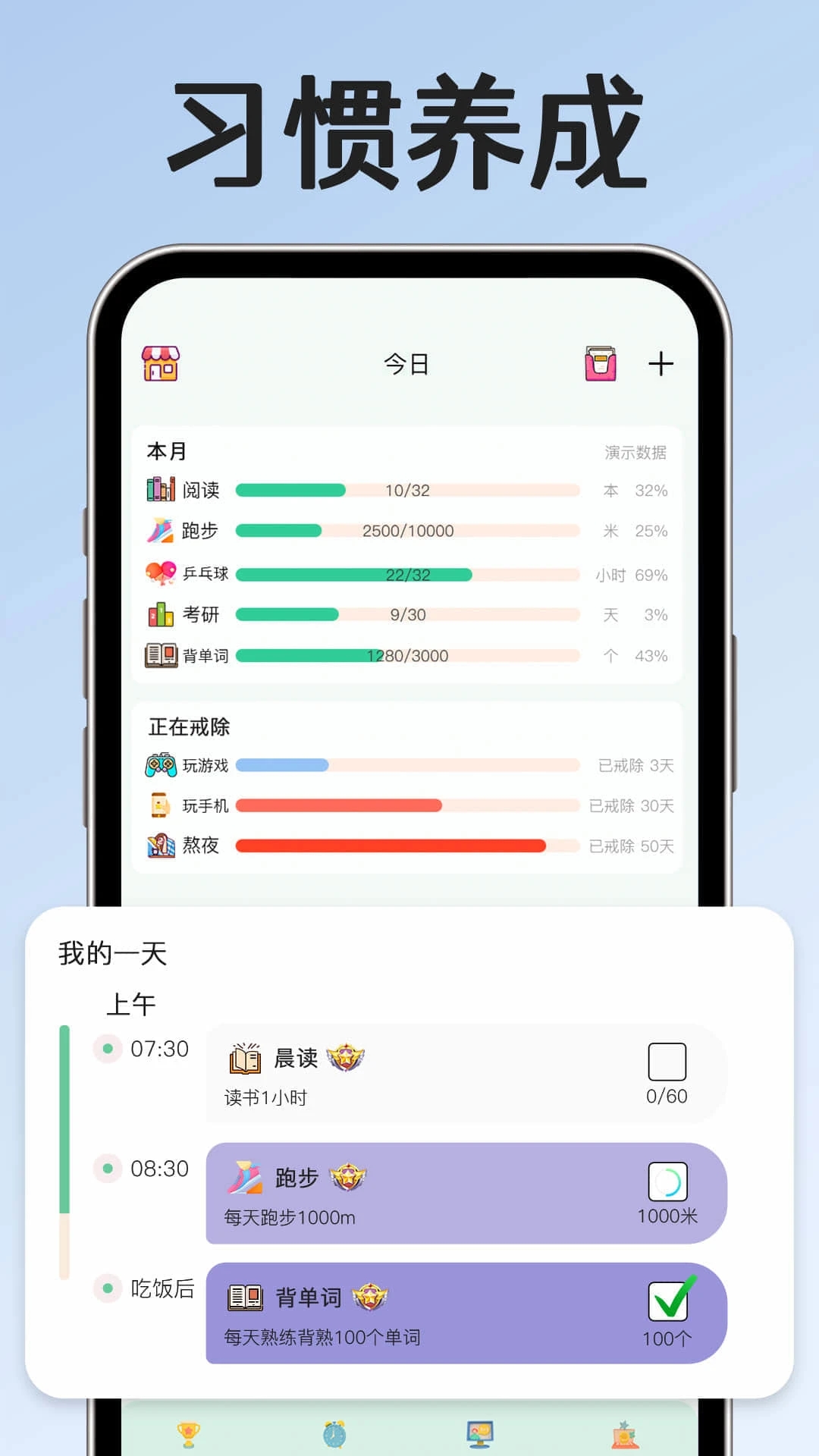 小光芒 v2.36.1截图5