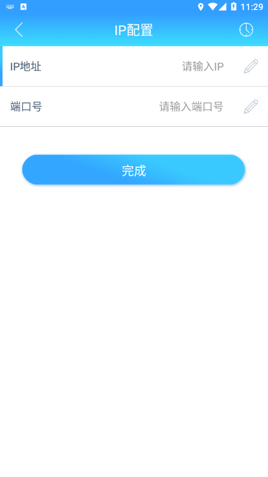 安食智厨 v4.1.2截图1