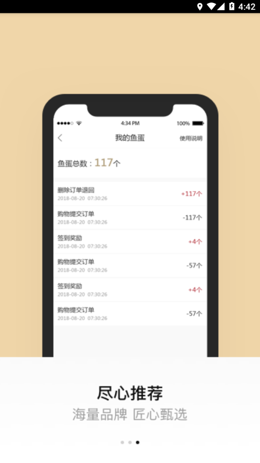 百姓钓鱼论坛 v2.6.1截图3