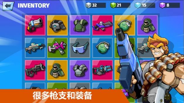 全自动英雄(Auto Hero) v1.0.15.42.3截图3