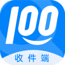 快递100收件端