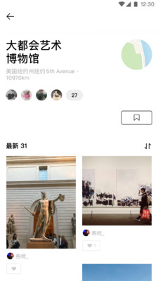 pott  v1.3.2截图3