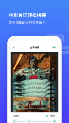 长截图 v1.0.1截图2