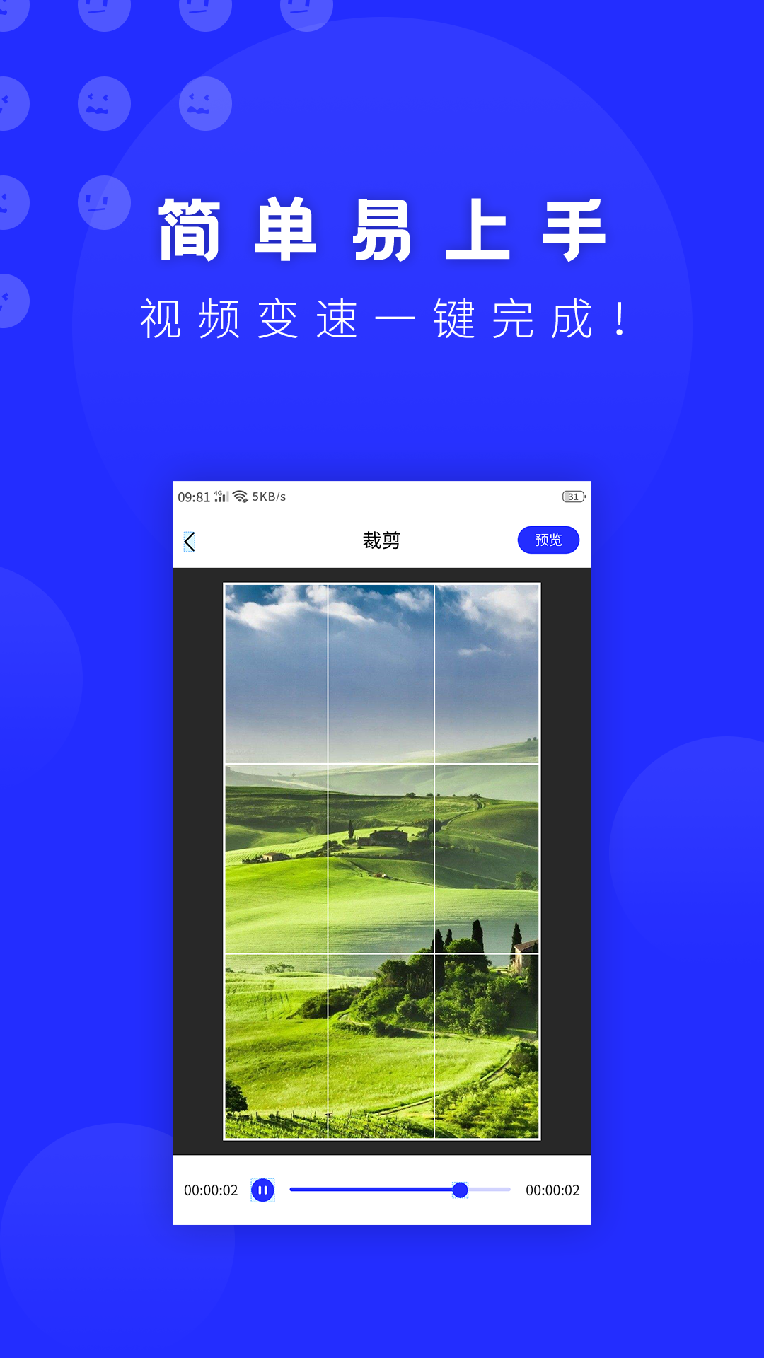 表情包助手 v1.0截图5