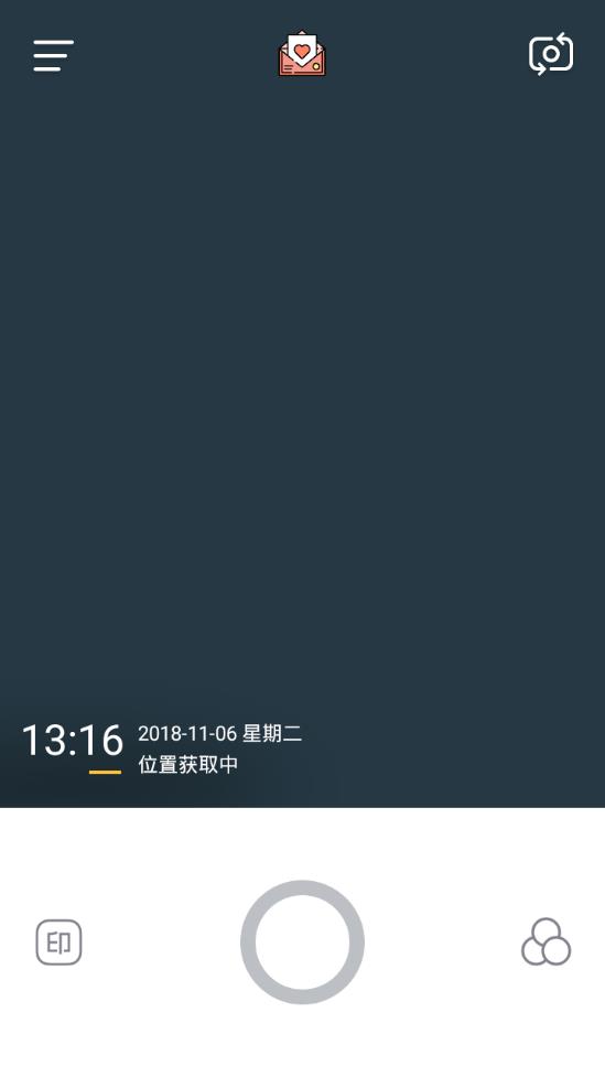 今日相机 v2.8.5.16截图2