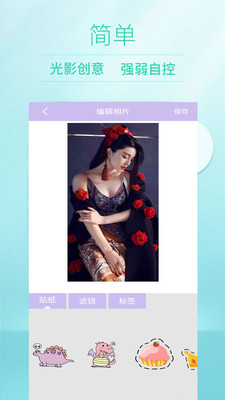 美颜美妆相机 v10.0.62截图3