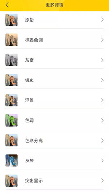 GIF动图 v1.0.0截图4