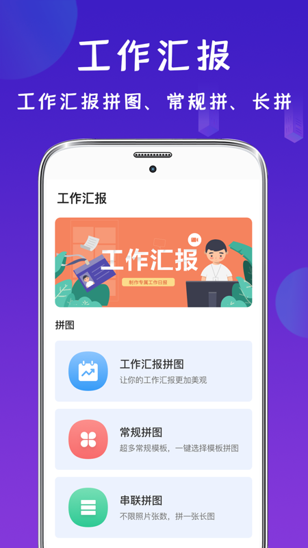 工程经纬相机 v4.75截图3