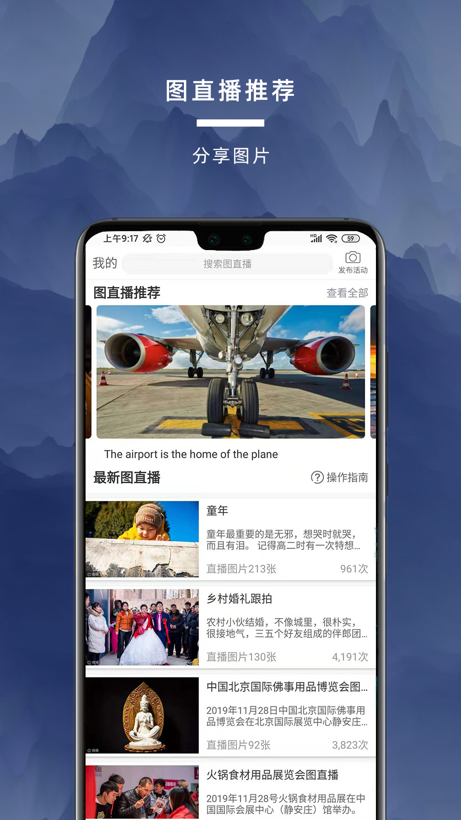 艺术品银行App v1.0.0截图1