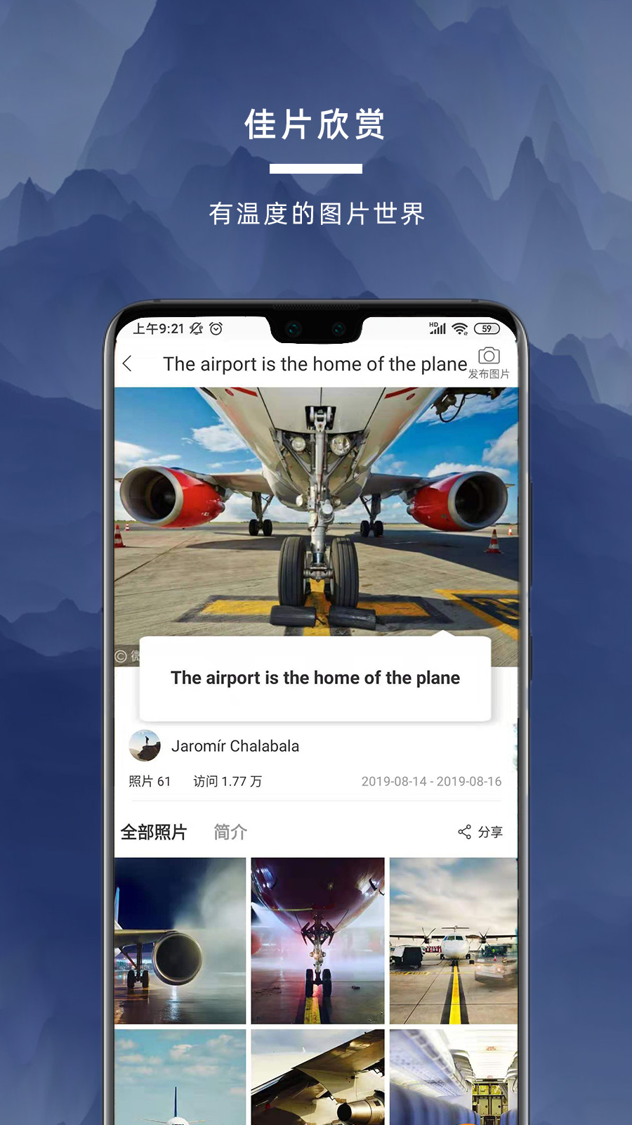 艺术品银行App v1.0.0截图2