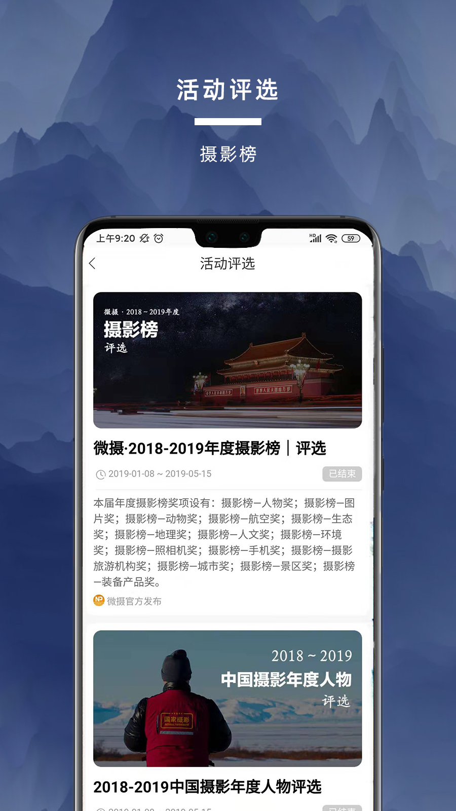 艺术品银行App v1.0.0截图3