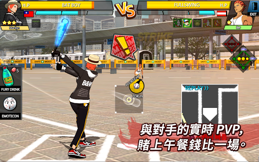 FreestyleBaseball 2(距离野球2手游) v6.5截图2